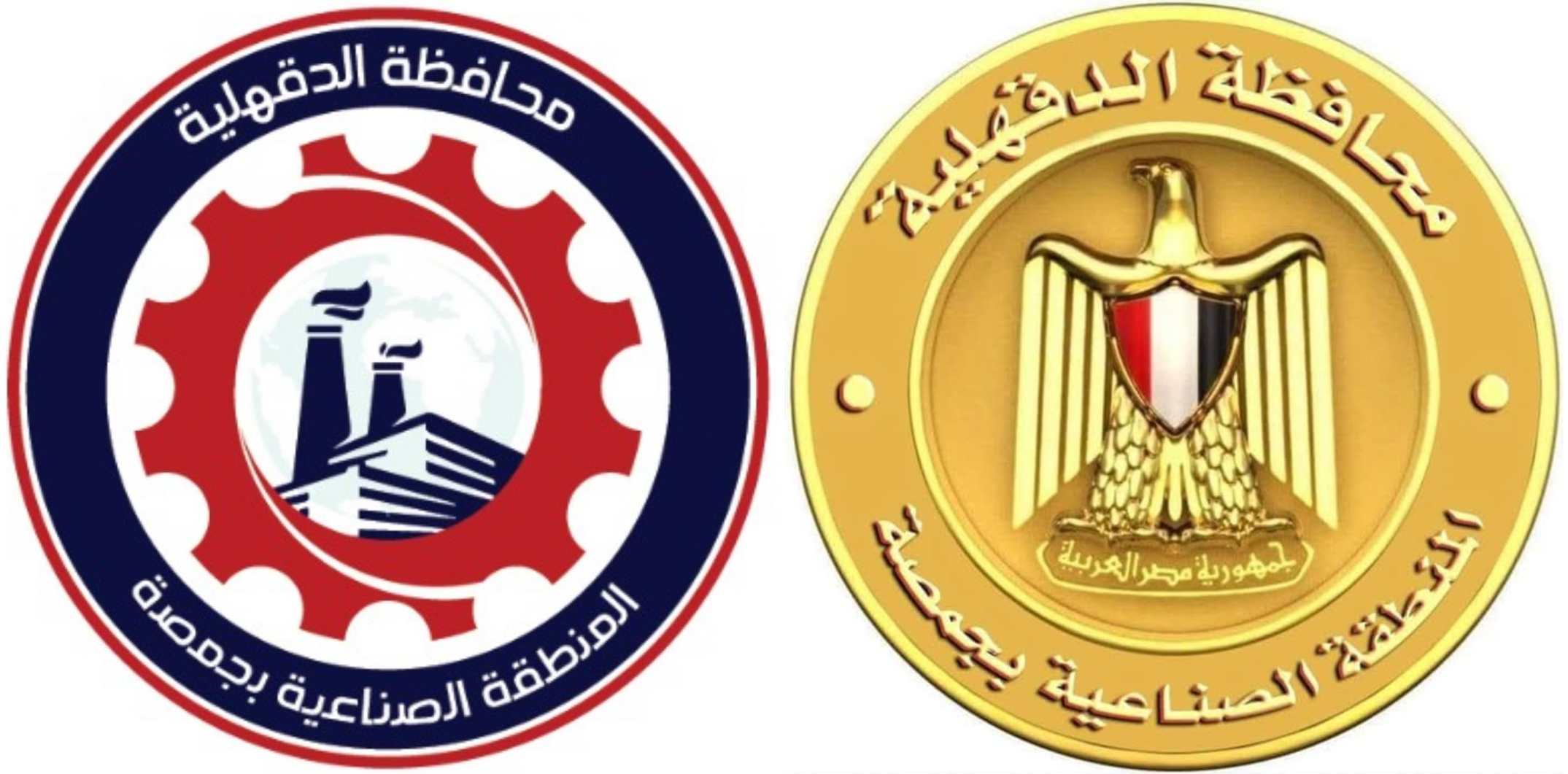 المنطقة الصناعية بجمصة